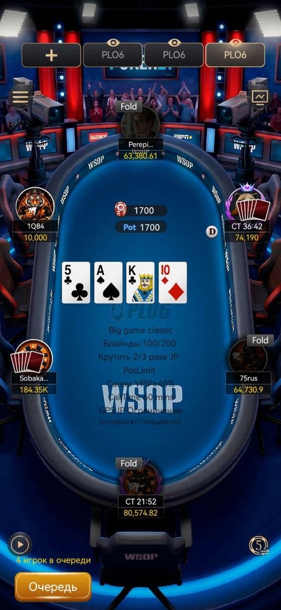 Стол в тематике телестудии WSOP с трибунами